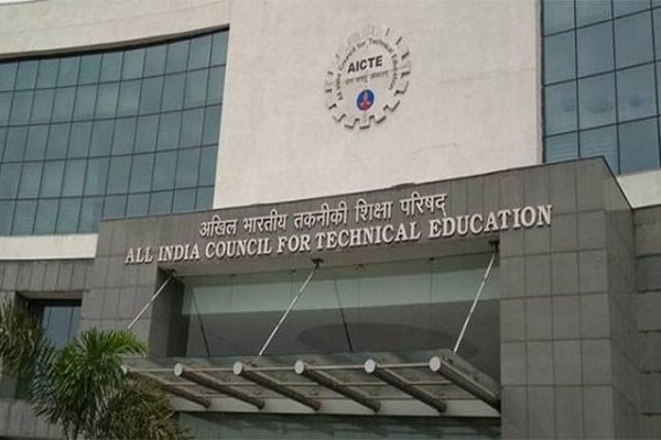 AICTE revises admission rules for MBA/PDGM courses AICTE revises admission